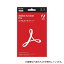 pdf アクロバット 編集の画像