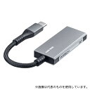 サンワサプライ ADR-3TCMSD11S Type-C カードリーダー(4)