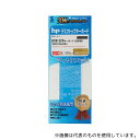 サンワサプライ FA-HP7N hp USB 320 キーボード(日本語)用シリコンキーボードカバー