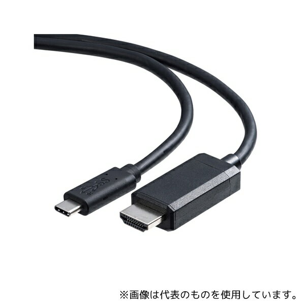 ●サンワサプライ KC-ALCHD50K TypeC-HDMI変換ケーブル 5m