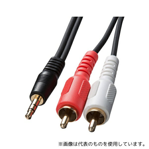 サンワサプライ KM-A1-10K3 オーディオケーブル 1m(SR間)