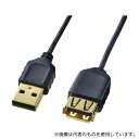 サンワサプライ KU-SLEN10BKK 極細USB延長ケーブル (A-Aメス延長タイプ) ブラック 約1m(SR間)
