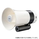 サンワサプライ MM-SPAMP13 ハンドメガホン拡声器