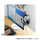 サンワサプライ PDA-STN70BK 粘着テープ固定式 マルチフック