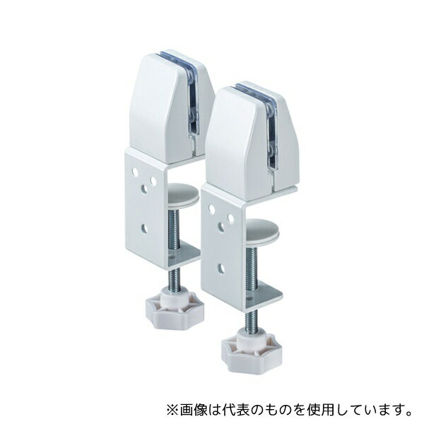 サンワサプライ SPT-DPOP1 パーティション用クランプ式台座