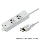 サンワサプライ TAP-KS2-1 工事物件タップ グレー 3P(抜け止めタイプ)・2個口(3)