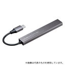 サンワサプライ USB-2TCH23SN USB Type-C USB2.0 4ポート スリムハブ(3)
