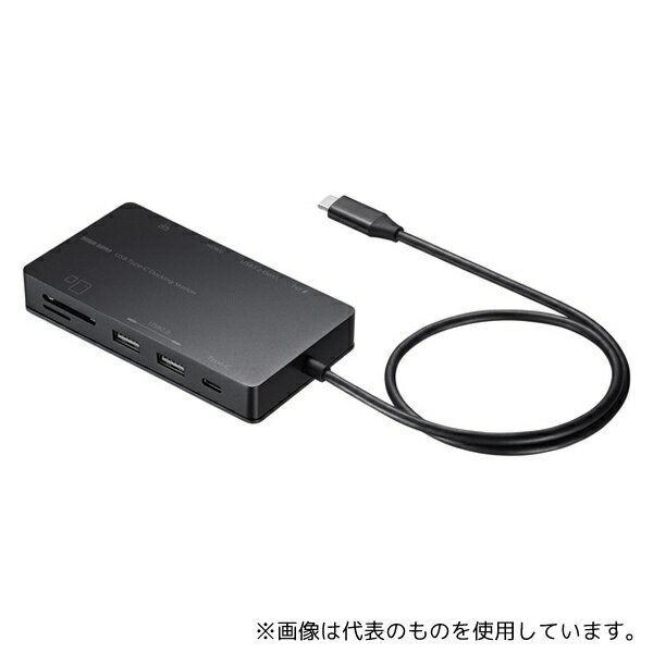 ●サンワサプライ USB-DKM3BK USB Type-C ドッキングステーション