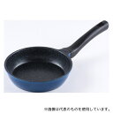 和平フレイズ RB-1292 ひるもぐ ミニフライパン 14cm