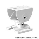 ビットストロング BS-KANPB-GO46 監視・CCTVカメラアルミ合金ポールマウントブラケット 取り付け金具 80x80x95mm 白(3)