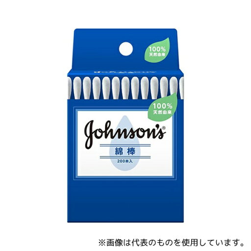 Kenvue ジョンソン綿棒 200本入 Kenvue ジョンソン綿棒 200本入