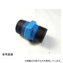 東尾メック x NI 3/4 エポコートエクストラ継手 ニップル 口径20mm