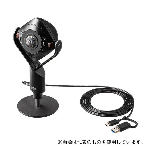 ●サンワサプライ CMS-V71BK スピーカー内蔵 360度Webカメラ