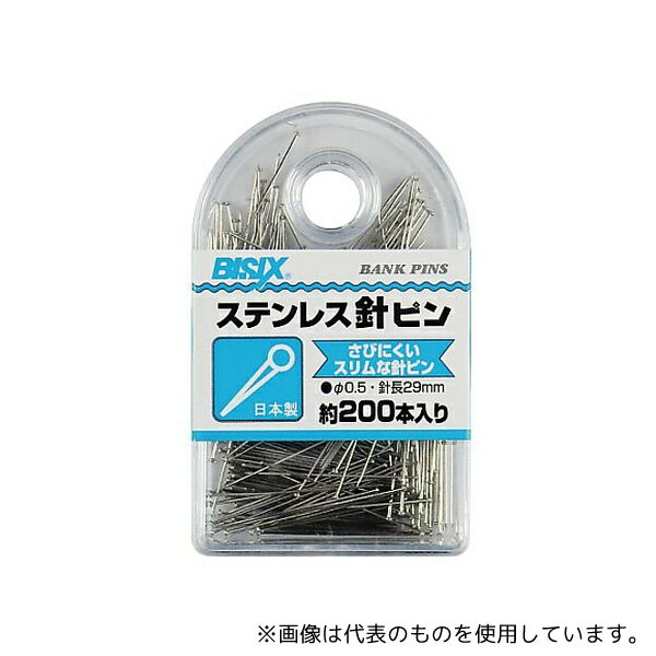 ミツヤ BX1-SP200 ステンレス針ピン 200本×5箱入