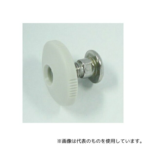 アルスコーポレーション #999500002 5000-Gセンターネジ・ナット グレー