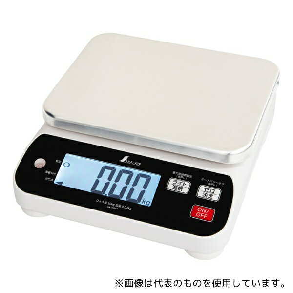 シンワ測定 70041 デジタルはかり WP 30kg 防塵防水 取引証明以外用