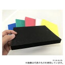 イノアック 硬質カラースポンジ 発泡ポリエチレン 特黒 40×300×300mm