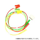 ビットストロング EJ040C3I BSリユーザブルECGリード線 フクダ電子CMC-700-3/Drager MP03411/Siemens 5956433互換 3線 コネクター結束枠付