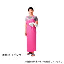 ピジョン 1005906 軽やか介助用エプロン ロングタイプ 女性用 ピンク(4)
