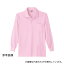 小倉屋 9007-13-EL 9007 DRY長袖ポロシャツ ピンク EL