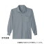 小倉屋 9007-40-SS 9007 DRY長袖ポロシャツ グレー SS