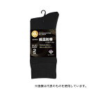 おたふく手袋 BS-321 綿混パイルソックス 2足組 M ブラック