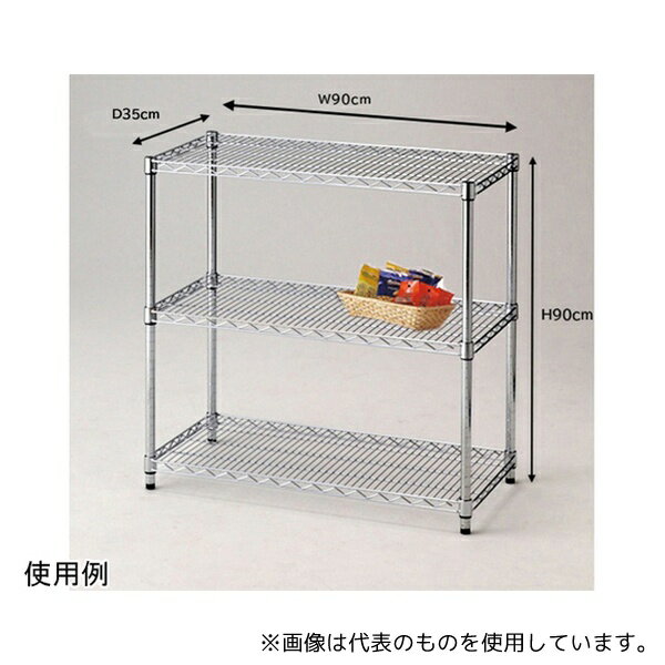  61-809-35-2 磻䡼å  D35cm 3 W90.7H90cm