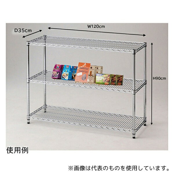  61-809-35-3 磻䡼å  D35cm 3 W121.2H90cm