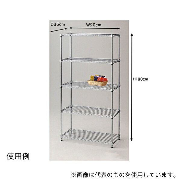  61-809-37-2 磻䡼å  D35cm 5 W90.7H181cm