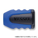 ベッセル NMC-1PB ネジマグキャッチャー ブルー