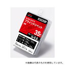 ロブテックス NSA62KMP リベット/エコパック(35本入)皿頭 径4.8 長さ7.6(4)