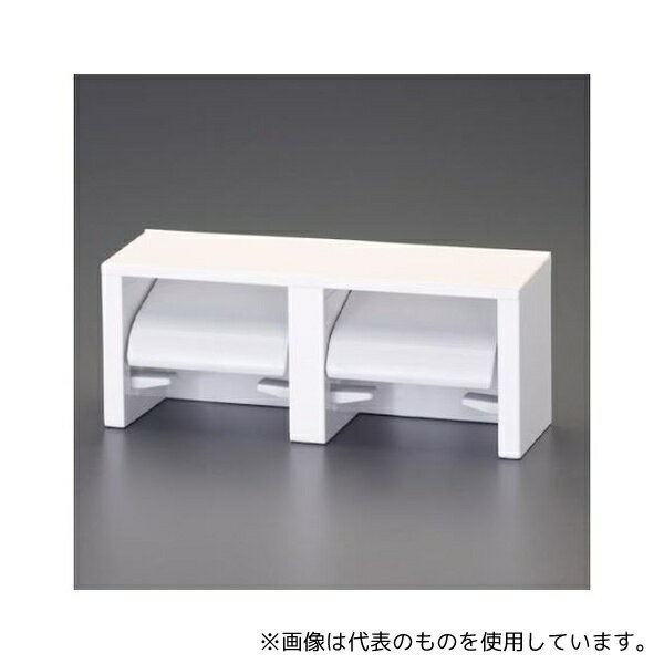カクダイ EA638LD-10A 324x100x131.5mm トイレットペーパーホルダー(2連)