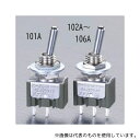 NKKスイッチズ EA940DH-102A 125V/6A 単極双投/トグルスイッチ