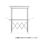 アイリスオーヤマ EA951FD-56B 1535-1925x730x1110-1720mm 物干しスタンド