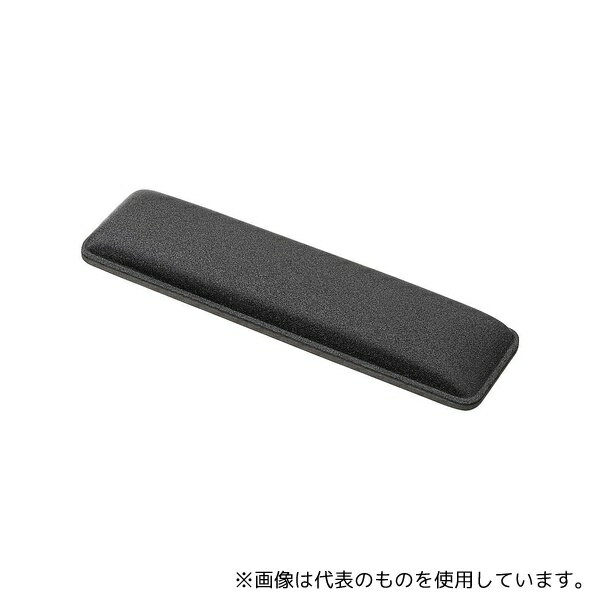 サンワサプライ TOK-MU6BK-M 低反発リストレスト(抗菌)300×78×28mm