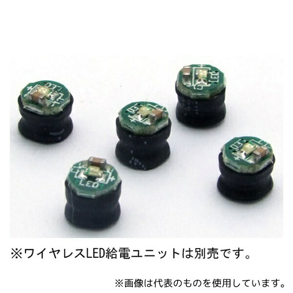 共立電子産業 KP-OSWM43-G5W ワイヤレスLED 緑色(5個入)