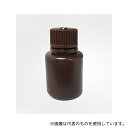 ビットストロング BS-BOT-RN30-HDPEB-1 細口試薬ボトル(HDPE 褐色)30mL 単品
