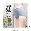 辻一 TJI-679 スタイルセレブリティ 吸水消臭綿混ショーツ ピンクセット2色組 M