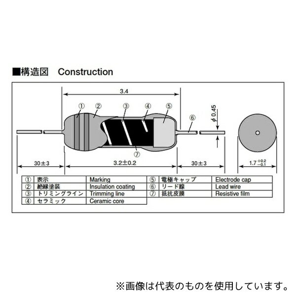 KOA MFS1/4CC2001F 1/4W金属皮膜抵抗 スモールサイズ 2kΩ 赤黒黒茶茶