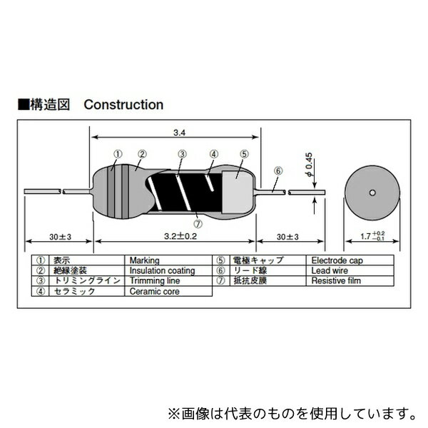 KOA MFS1/4CC1003F 1/4W金属皮膜抵抗 スモールサイズ 100kΩ 茶黒黒橙茶