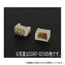 モレックス 530470210 1.25mmピッチウエハー ストレートタイプ(2極)