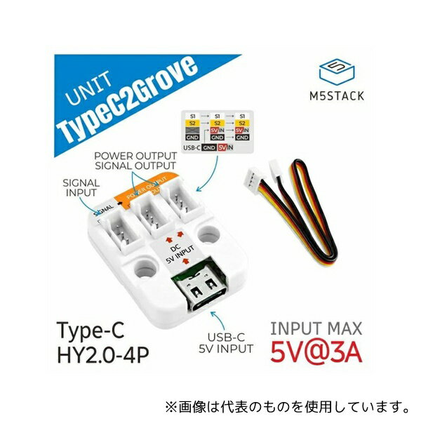 M5Stack M5STACK-U151 M5StackUSB TypeC2Grove˥å