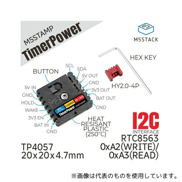 M5Stack M5STACK-S005 M5Stamp タイマー/電源制御モジュール