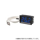 Joman HTM-800blue 産業用 高温度計 ブルー