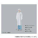 ガードナー CJ2185-1 スタンダード クリーンコート(白) ロング丈 5Lサイズ 実験衣シリーズ