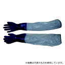 東和コーポレーション 657-LL 耐油ビニスター腕カバー付 LL
