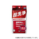 花王 メンズビオレ ボディシート 超洗浄タイプ 28枚入