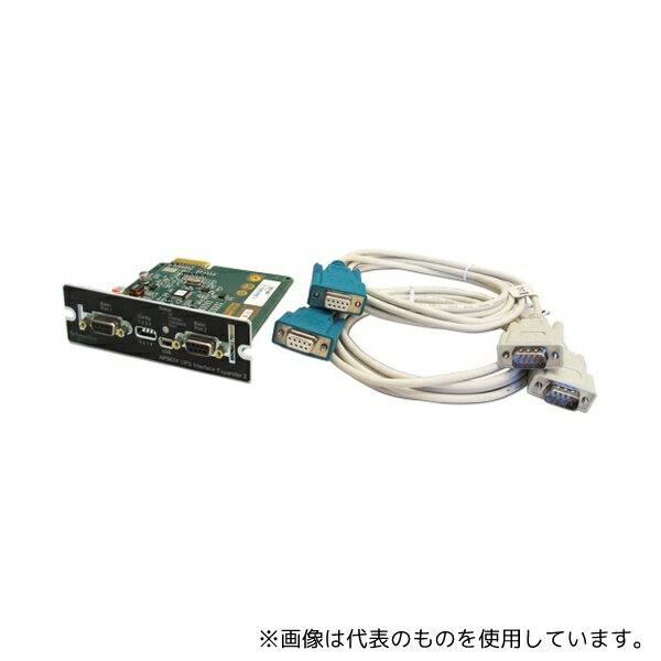 シュナイダーエレクトリック AP9624 UPS Interface Expander 2