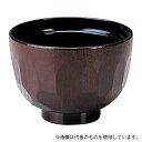 福井クラフト 35010022 3.2寸 亀甲汁椀 親 溜内黒