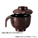 福井クラフト 17000540 耐Aトッティー亀甲椀 新溜内黒(親)(3)